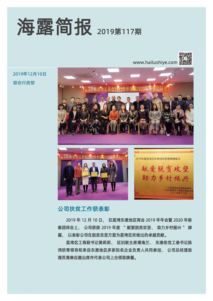 rb88随行版-rb88手机随行版登录入口