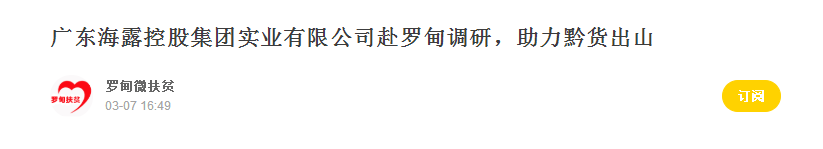 rb88随行版-rb88手机随行版登录入口