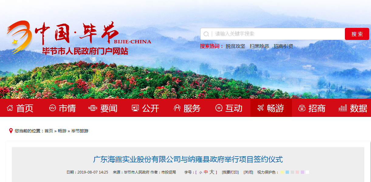 rb88随行版-rb88手机随行版登录入口