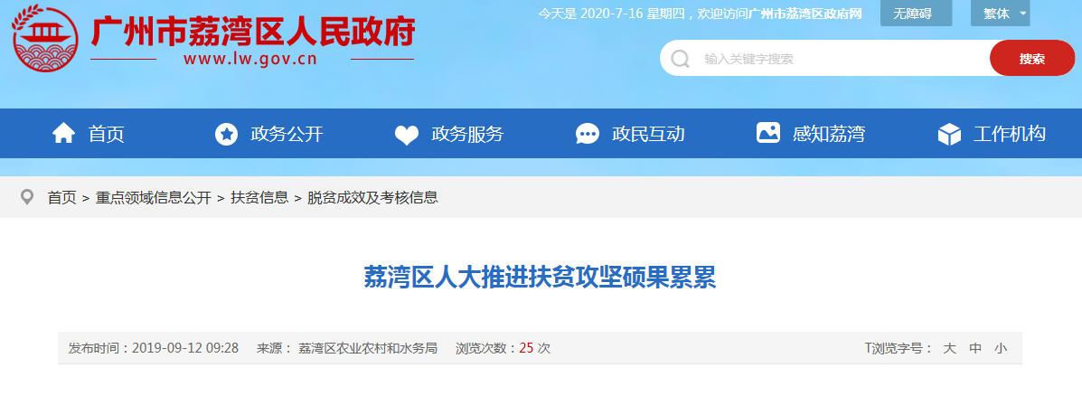 rb88随行版-rb88手机随行版登录入口