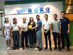 党建助扶见实效，镇村感恩赠牌匾