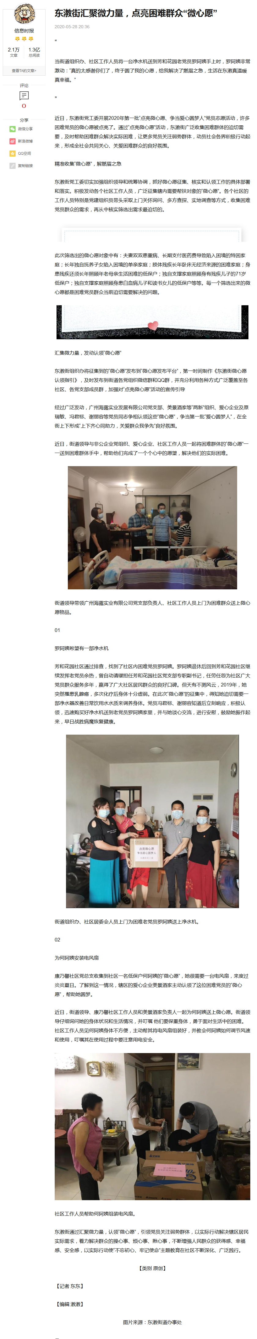 rb88随行版-rb88手机随行版登录入口