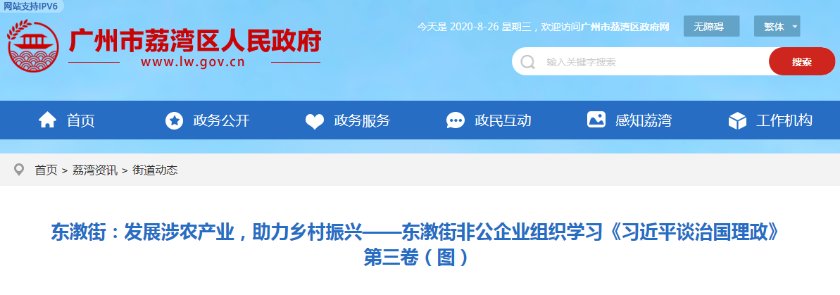 rb88随行版-rb88手机随行版登录入口