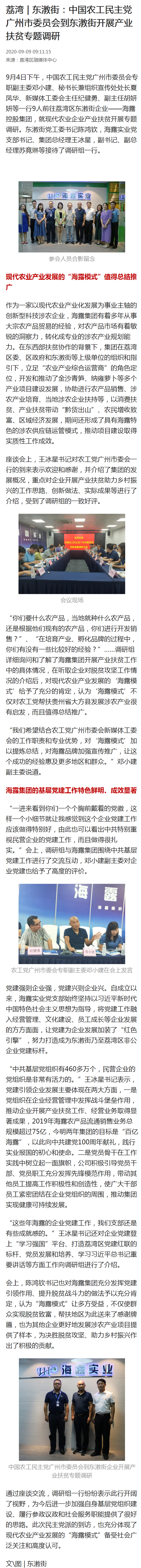 rb88随行版-rb88手机随行版登录入口