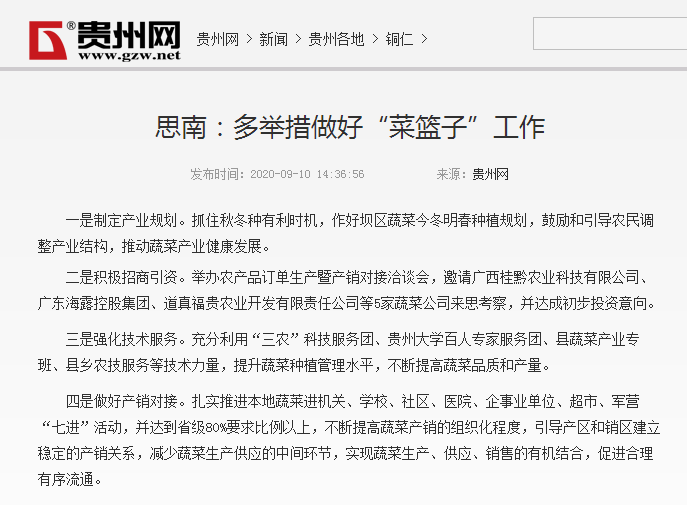 rb88随行版-rb88手机随行版登录入口