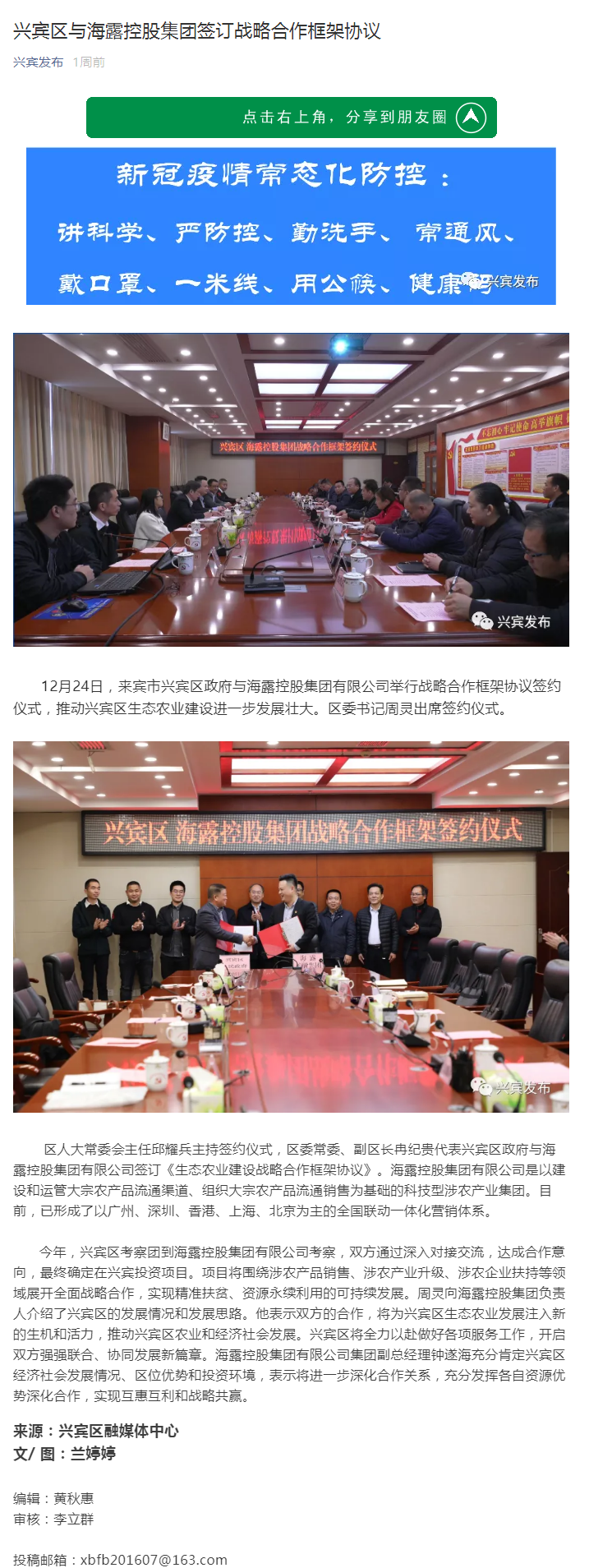 rb88随行版-rb88手机随行版登录入口