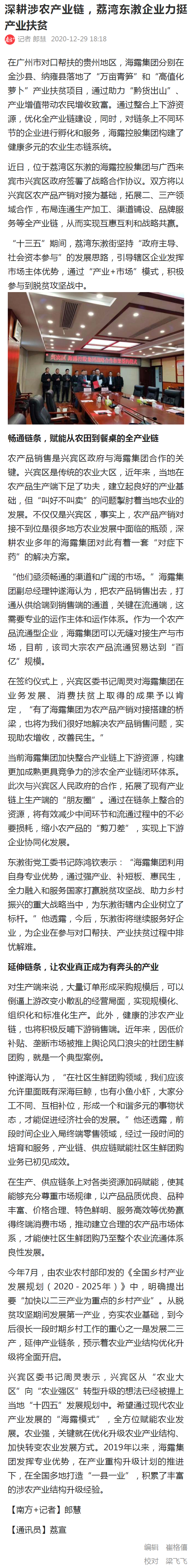 rb88随行版-rb88手机随行版登录入口