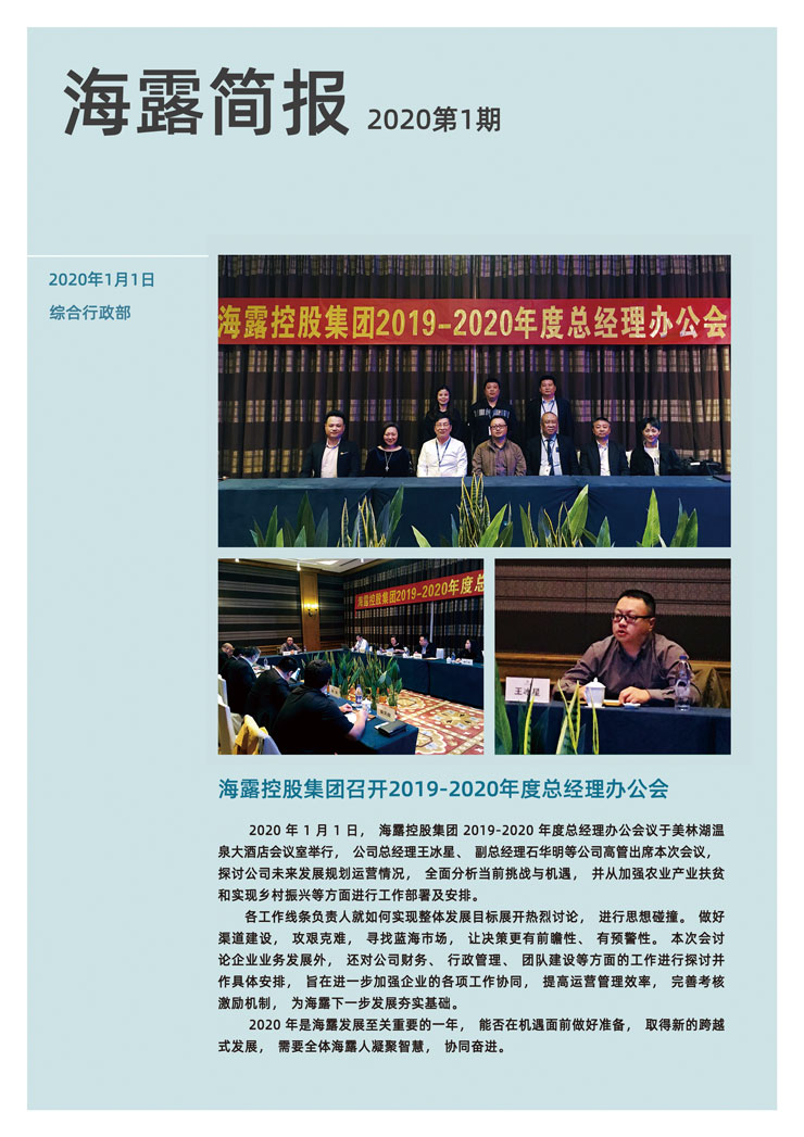 rb88随行版-rb88手机随行版登录入口