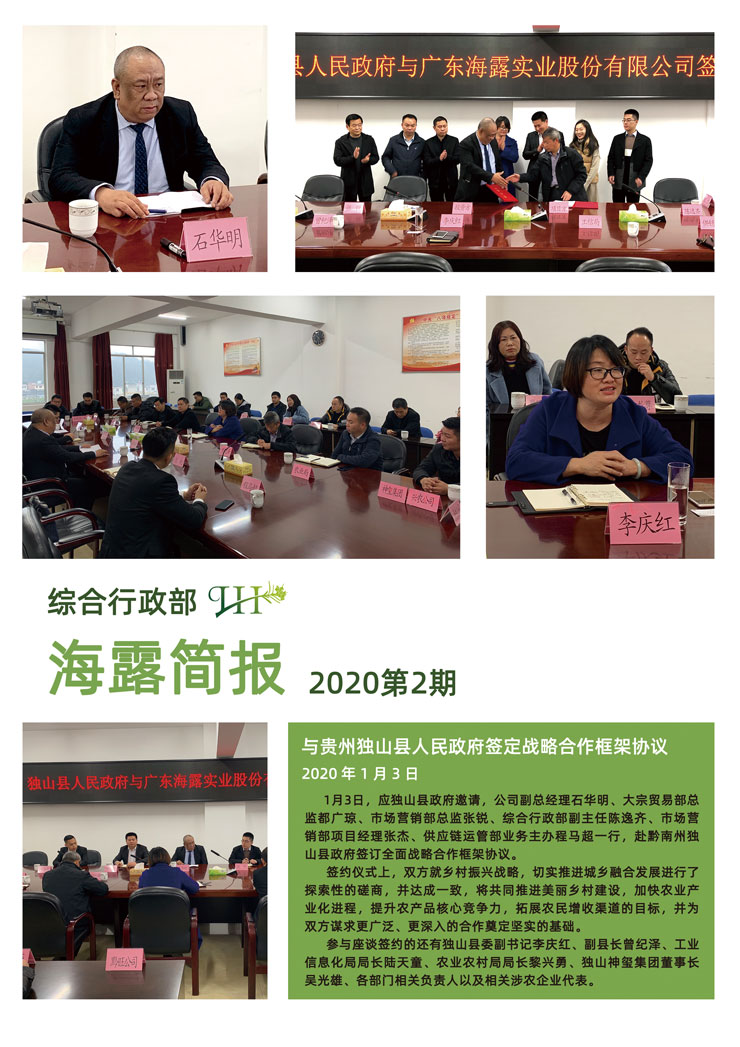 rb88随行版-rb88手机随行版登录入口