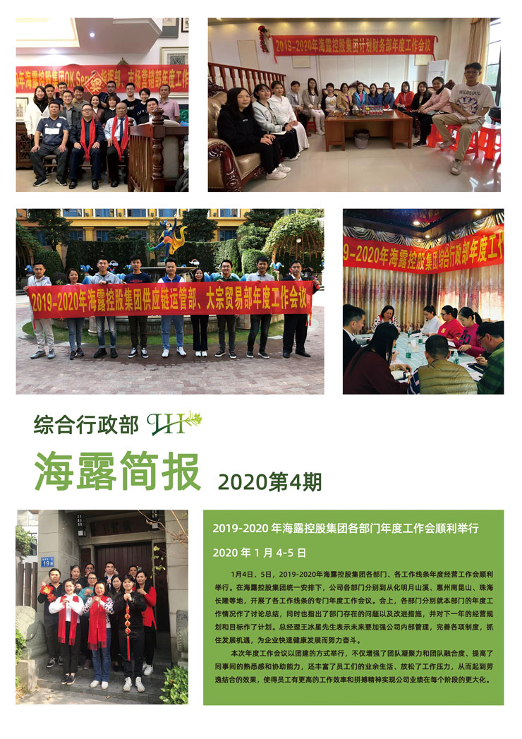 rb88随行版-rb88手机随行版登录入口