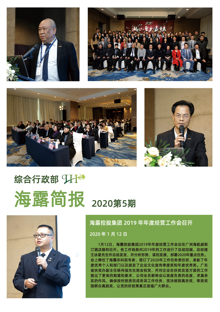 rb88随行版-rb88手机随行版登录入口