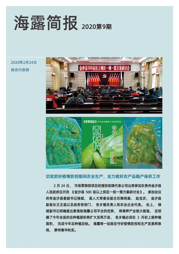 rb88随行版-rb88手机随行版登录入口