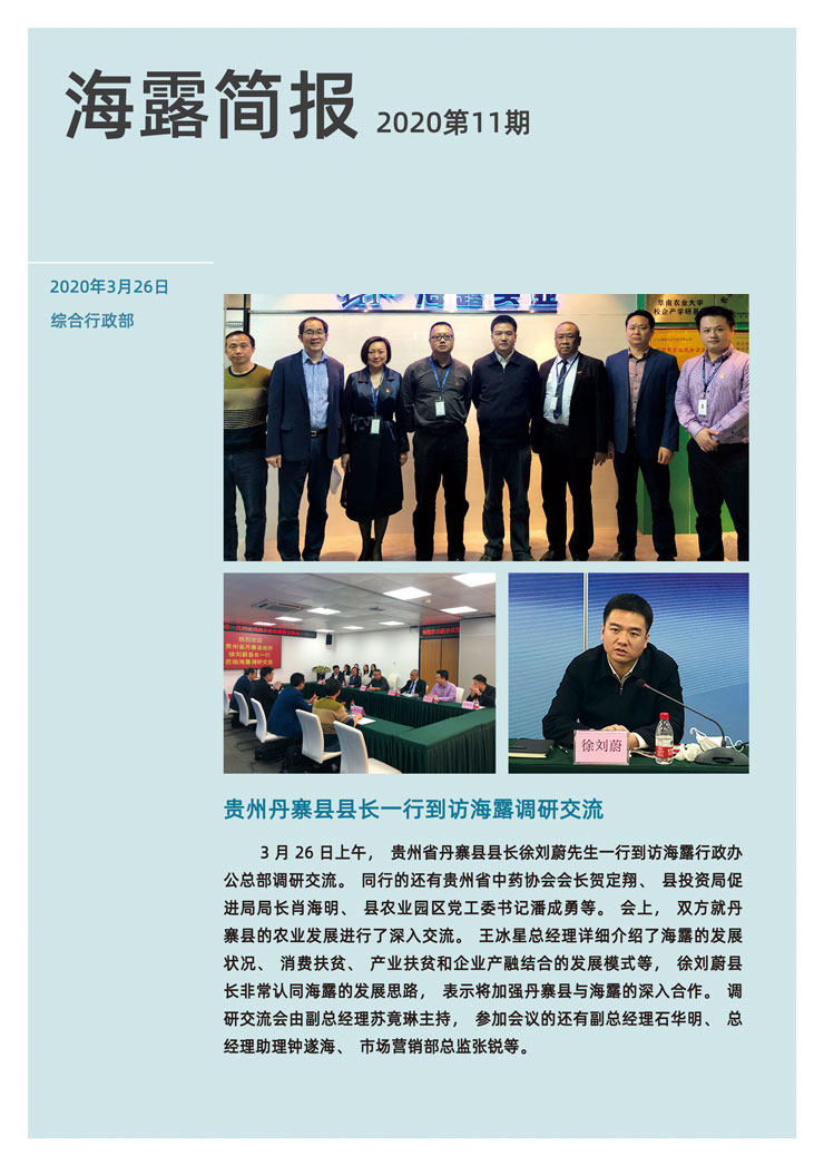 rb88随行版-rb88手机随行版登录入口