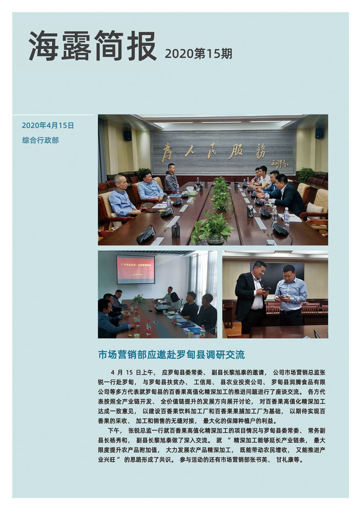 rb88随行版-rb88手机随行版登录入口