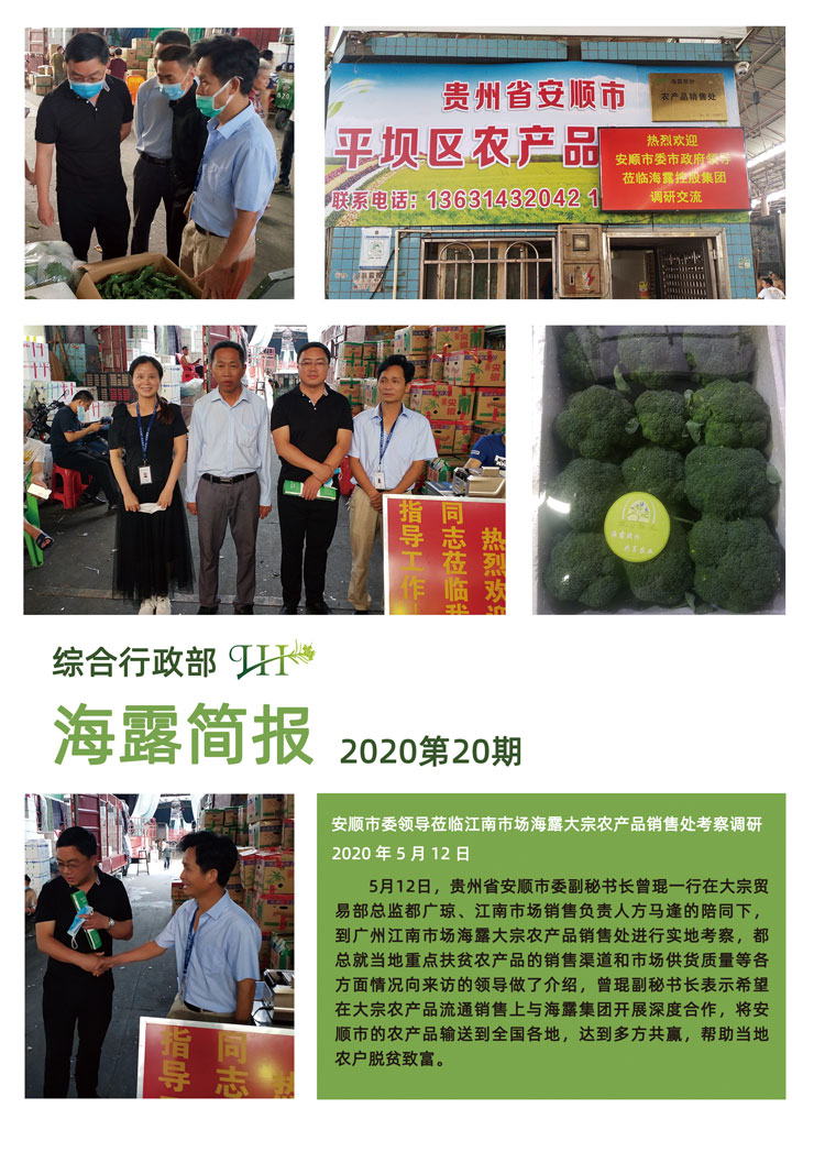 rb88随行版-rb88手机随行版登录入口