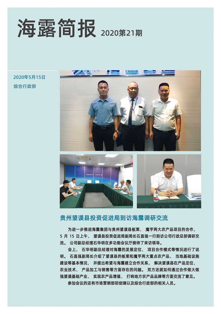 rb88随行版-rb88手机随行版登录入口