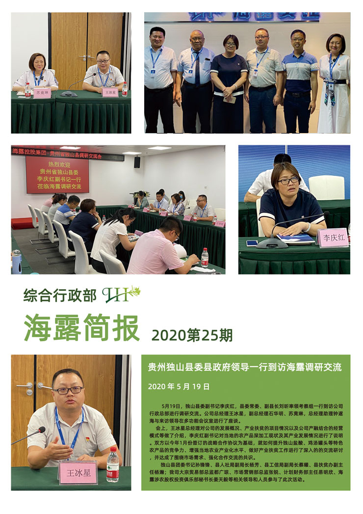 rb88随行版-rb88手机随行版登录入口