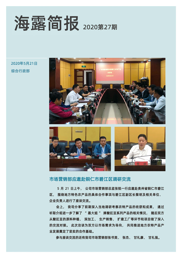 rb88随行版-rb88手机随行版登录入口