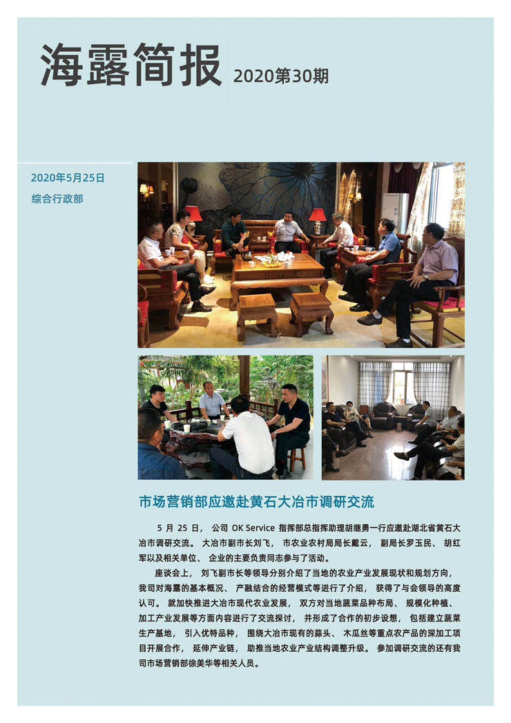 rb88随行版-rb88手机随行版登录入口