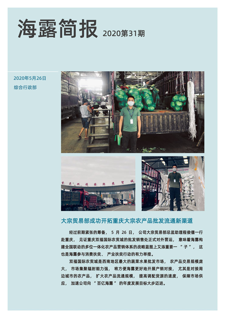 rb88随行版-rb88手机随行版登录入口