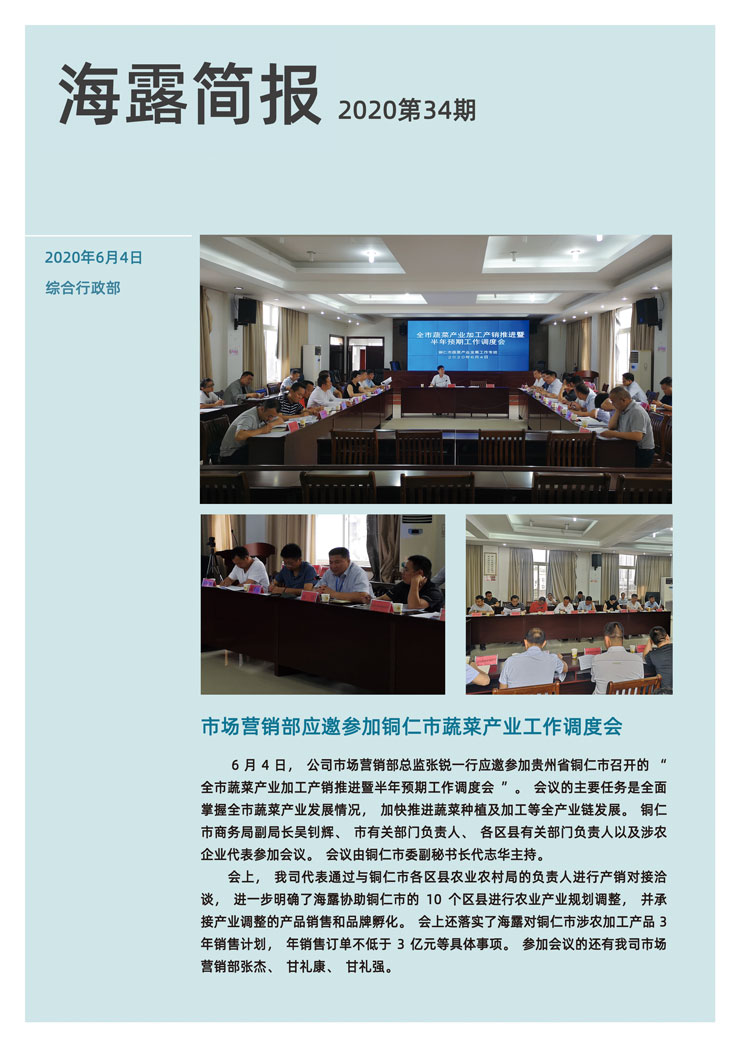 rb88随行版-rb88手机随行版登录入口