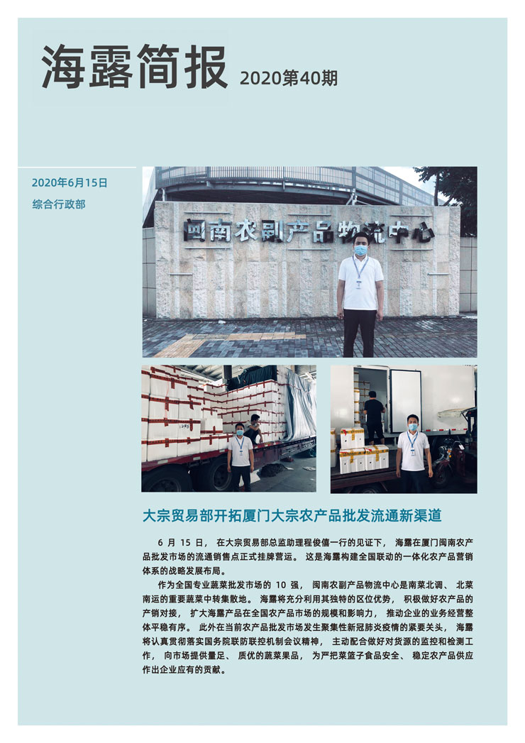 rb88随行版-rb88手机随行版登录入口