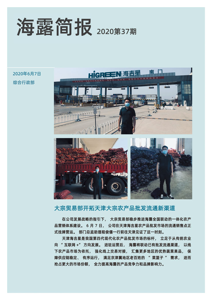 rb88随行版-rb88手机随行版登录入口