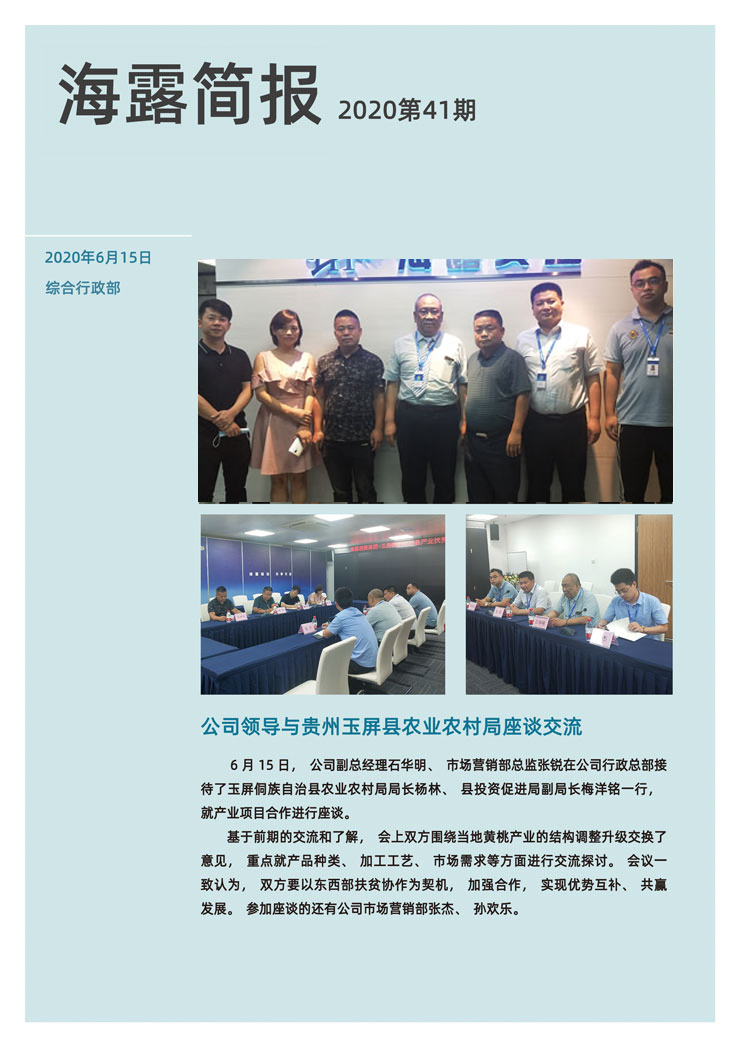 rb88随行版-rb88手机随行版登录入口