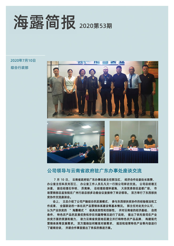 rb88随行版-rb88手机随行版登录入口