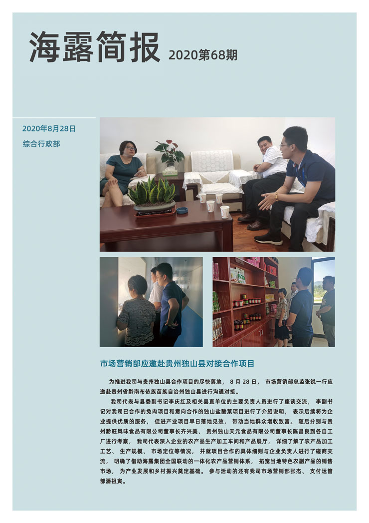 rb88随行版-rb88手机随行版登录入口