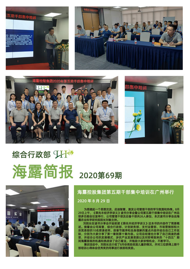 rb88随行版-rb88手机随行版登录入口