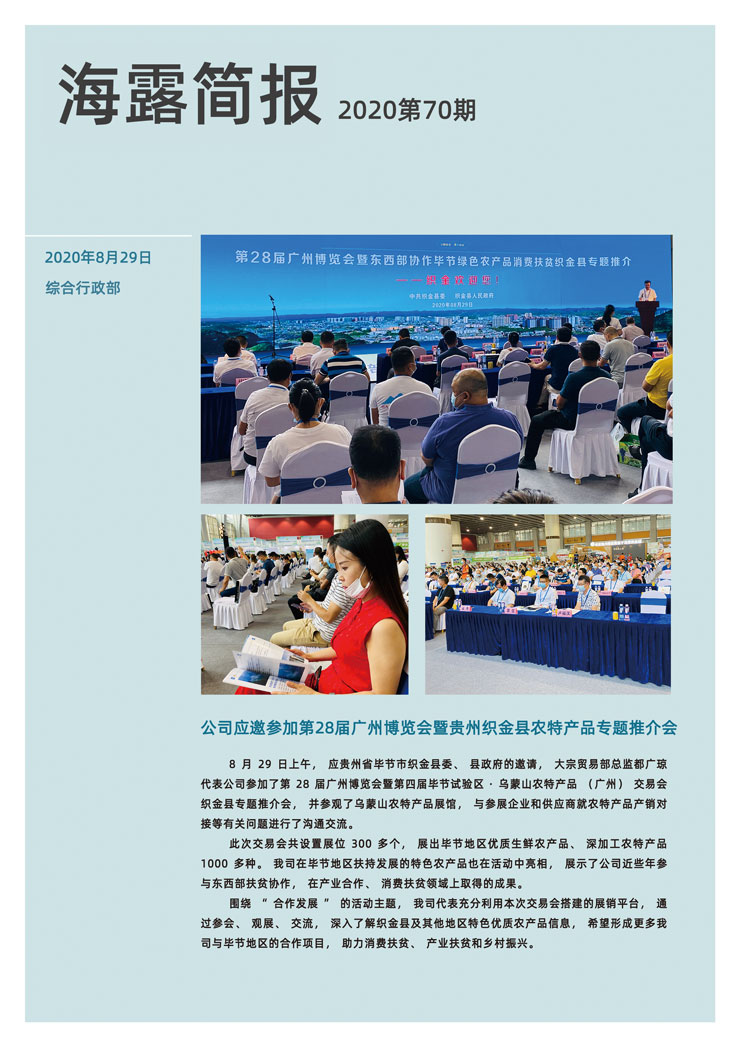 rb88随行版-rb88手机随行版登录入口