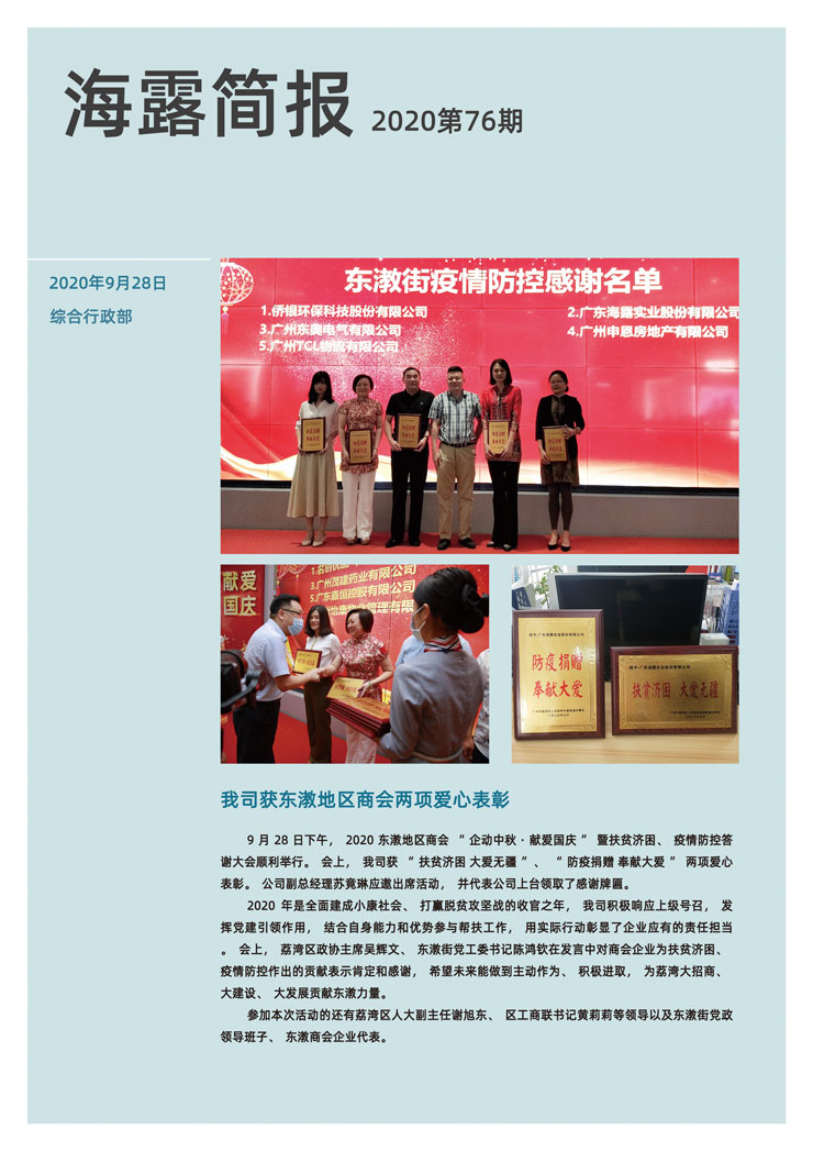 rb88随行版-rb88手机随行版登录入口