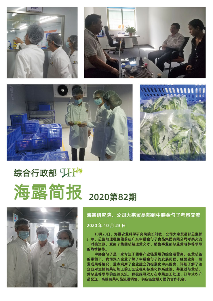 rb88随行版-rb88手机随行版登录入口