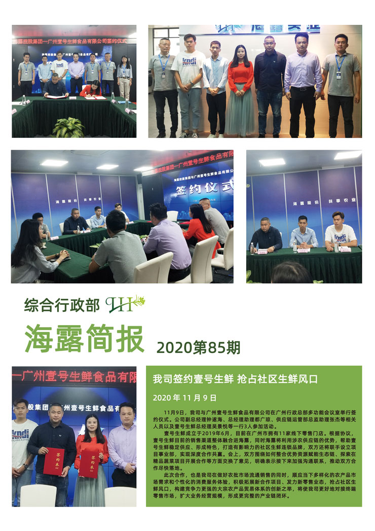 rb88随行版-rb88手机随行版登录入口