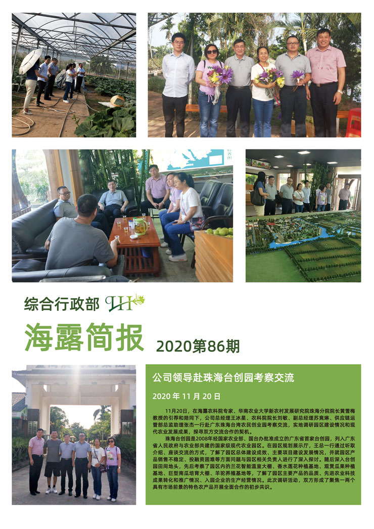 rb88随行版-rb88手机随行版登录入口