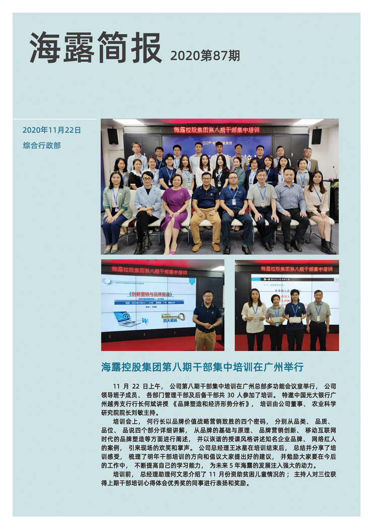 rb88随行版-rb88手机随行版登录入口