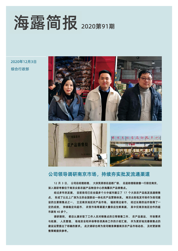 rb88随行版-rb88手机随行版登录入口