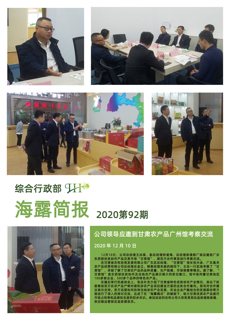 rb88随行版-rb88手机随行版登录入口