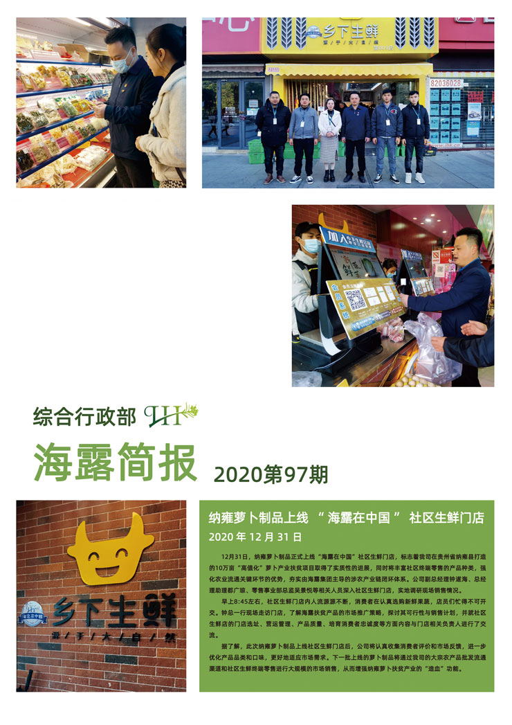 rb88随行版-rb88手机随行版登录入口