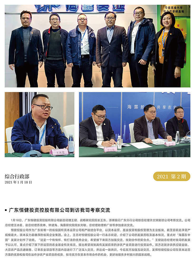 rb88随行版-rb88手机随行版登录入口