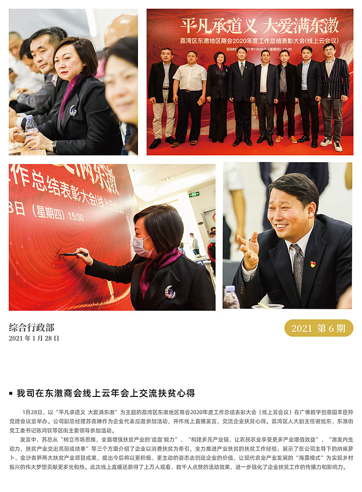 rb88随行版-rb88手机随行版登录入口