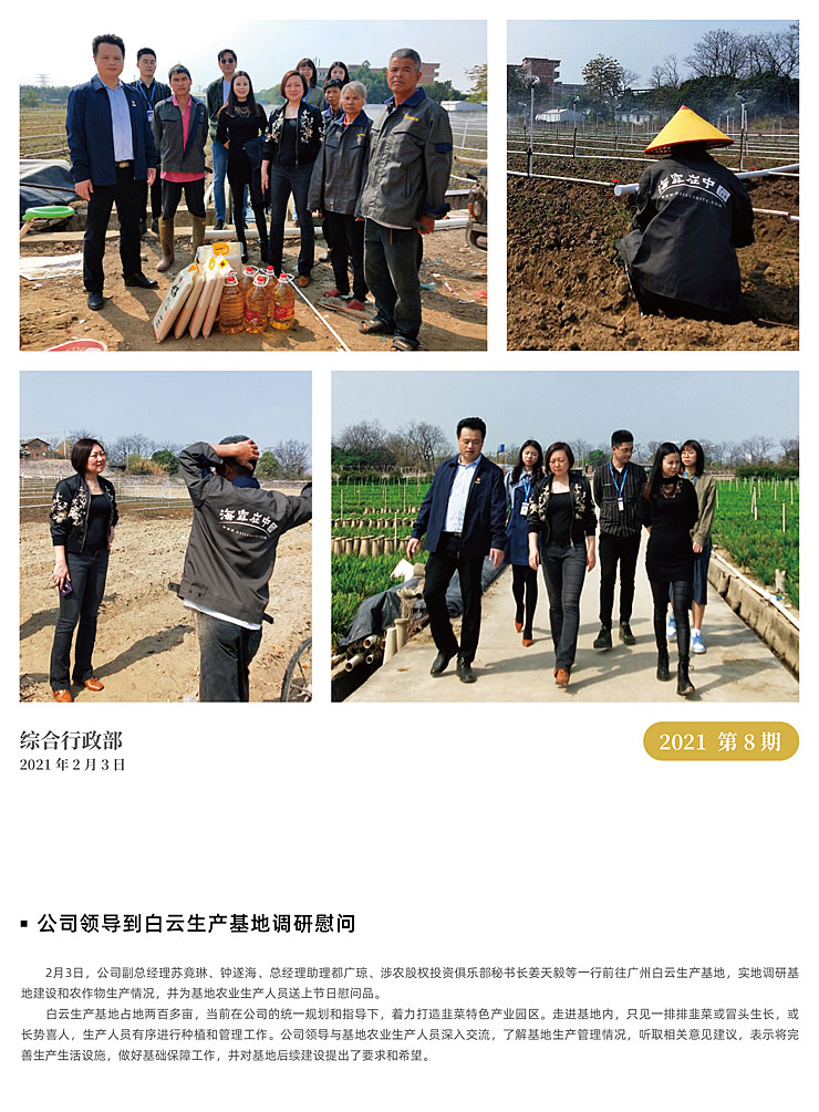 rb88随行版-rb88手机随行版登录入口