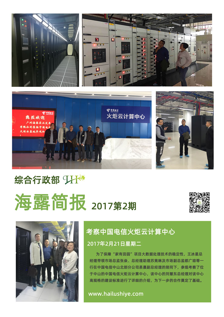 rb88随行版-rb88手机随行版登录入口