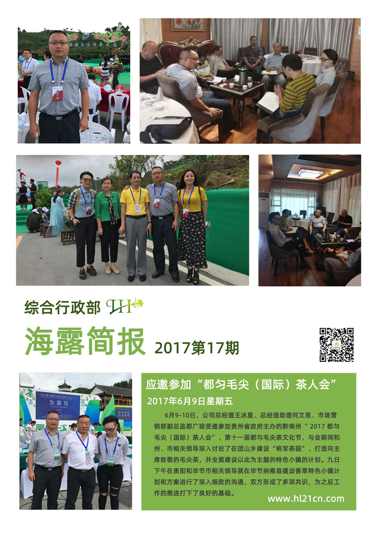 rb88随行版-rb88手机随行版登录入口