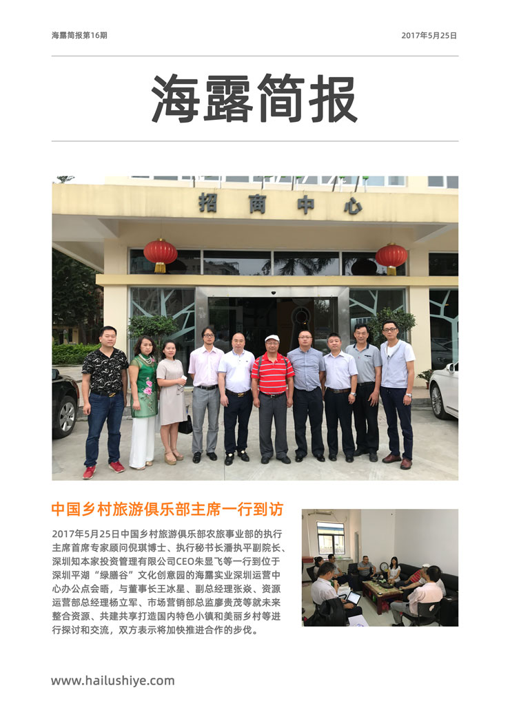 rb88随行版-rb88手机随行版登录入口