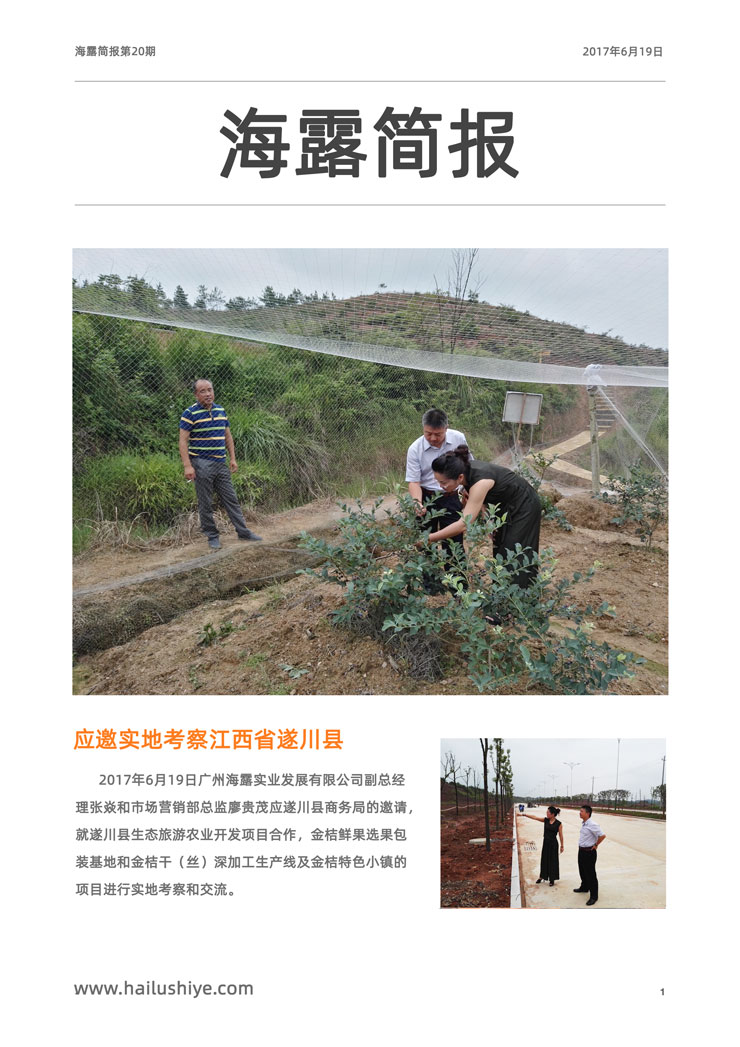 rb88随行版-rb88手机随行版登录入口