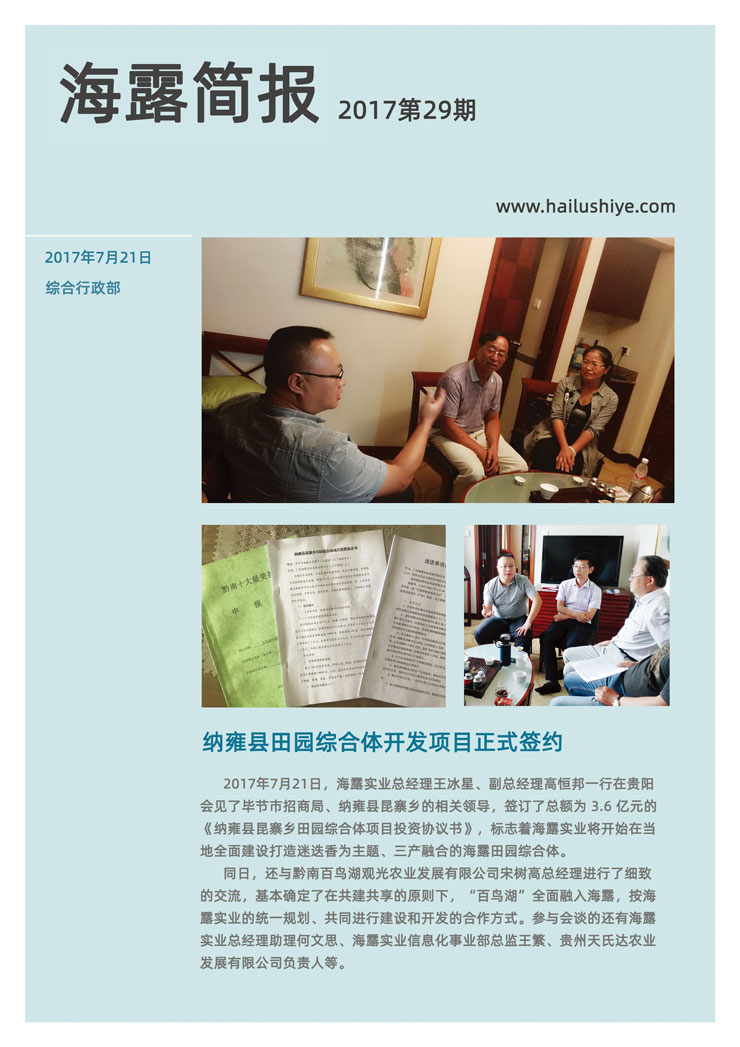 rb88随行版-rb88手机随行版登录入口