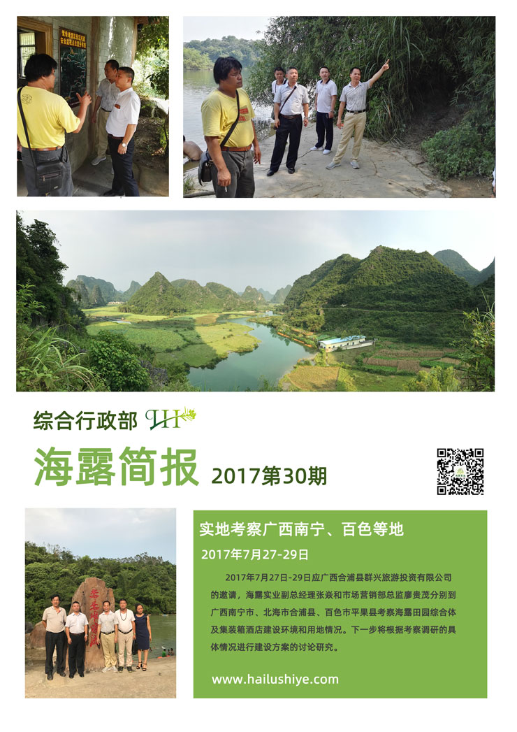 rb88随行版-rb88手机随行版登录入口