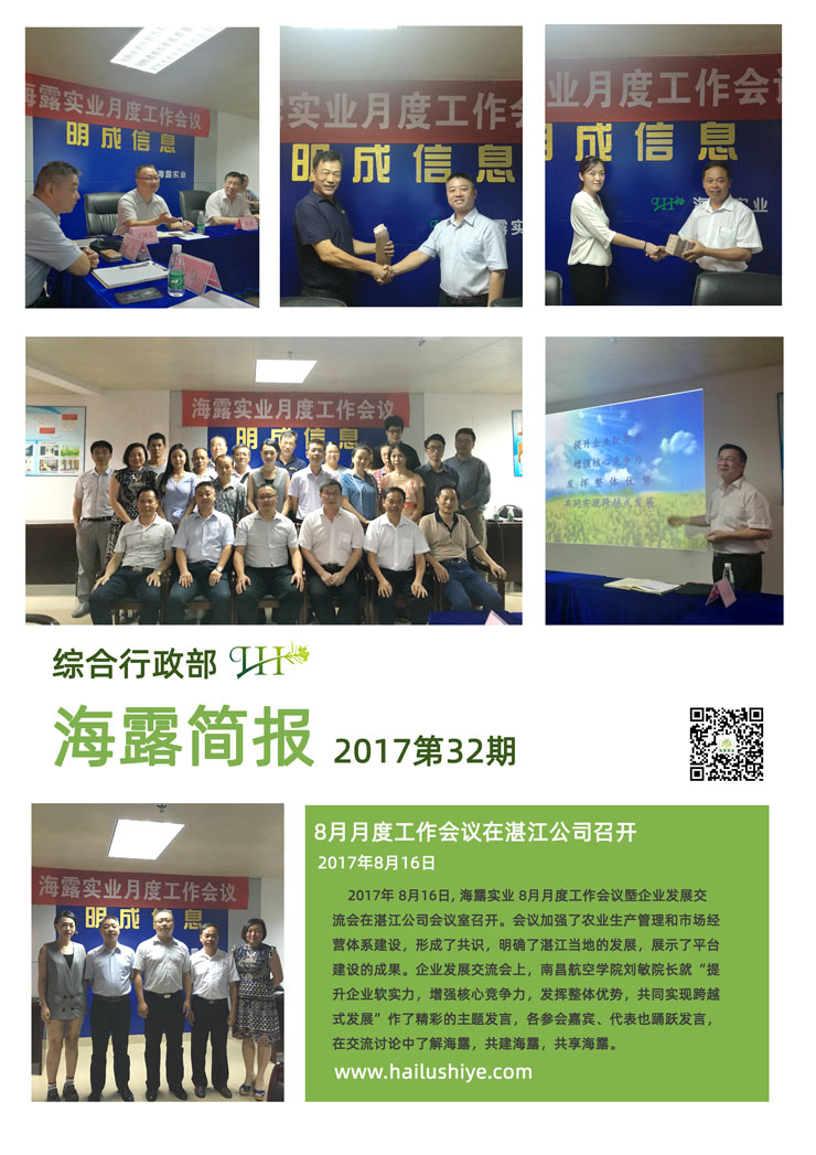 rb88随行版-rb88手机随行版登录入口